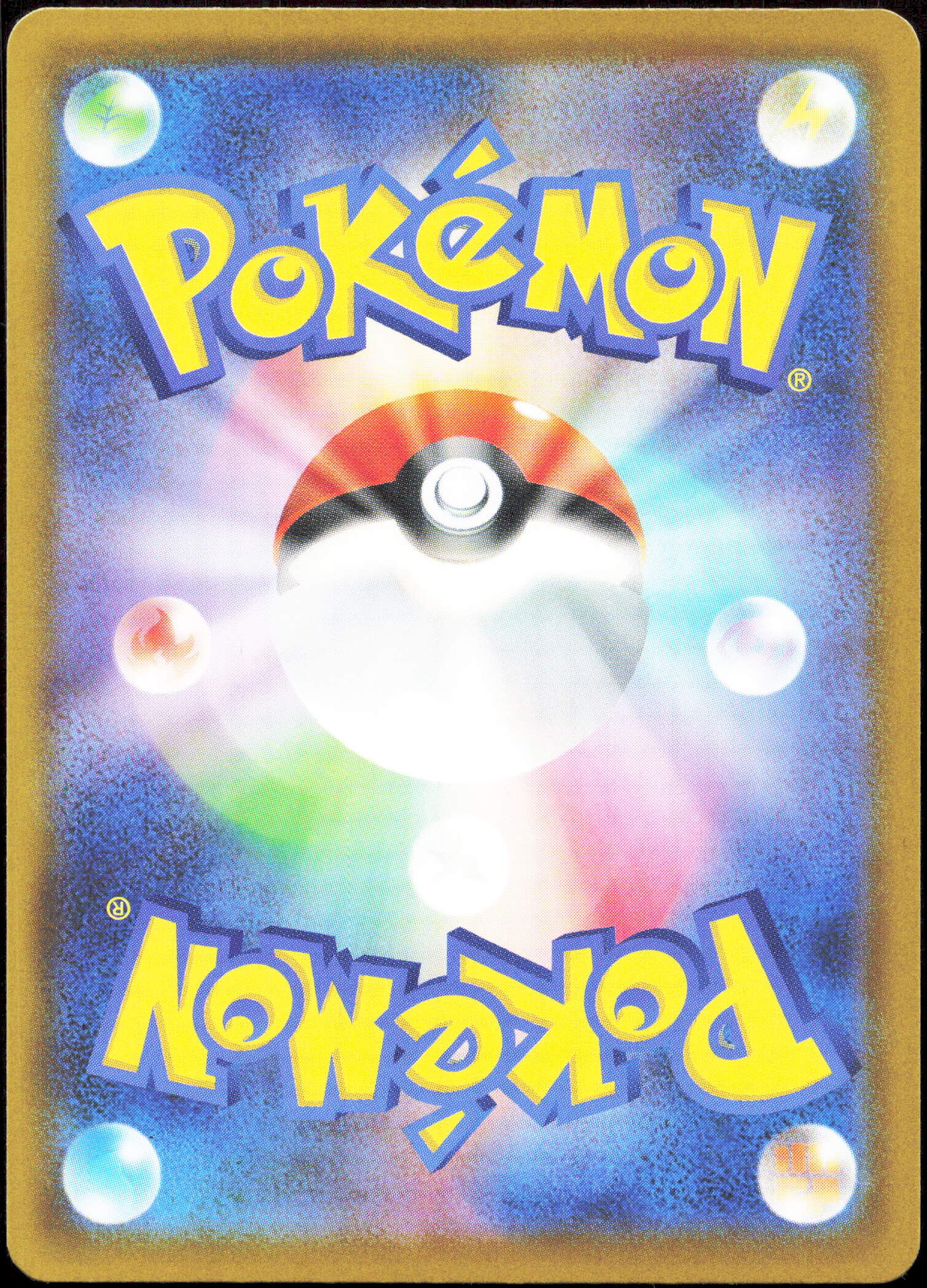 Pokemon Mega Dragonite EX 246/193 Special Art Rare (JP) 2025 Mega Dream - Image 2