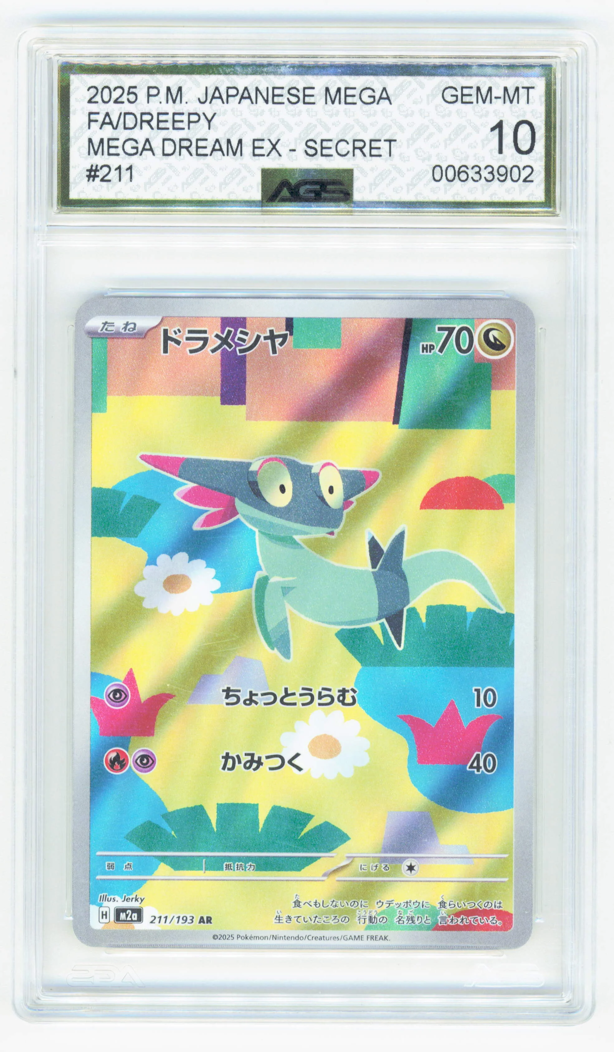 Pokemon Dreepy 211/193 Full Art 2025 Mega Dream EX AGS 10