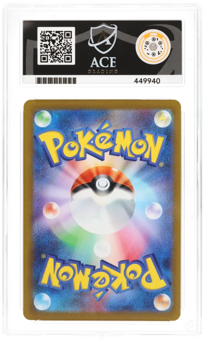 Pokemon Flareon 065/SV-P Holo Pokemon Center Purchase Campaign Promo (JP) ACE 10 - Image 2