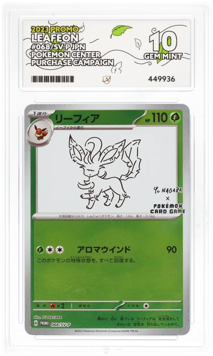 Pokemon Leafeon 068/SV-P Holo Pokemon Center Purchase Campaign Promo (JP) ACE 10