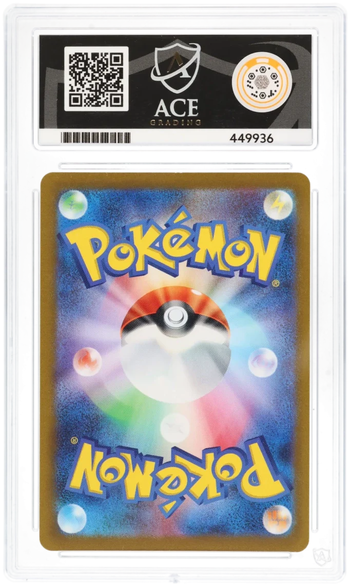 Pokemon Leafeon 068/SV-P Holo Pokemon Center Purchase Campaign Promo (JP) ACE 10 - Image 2