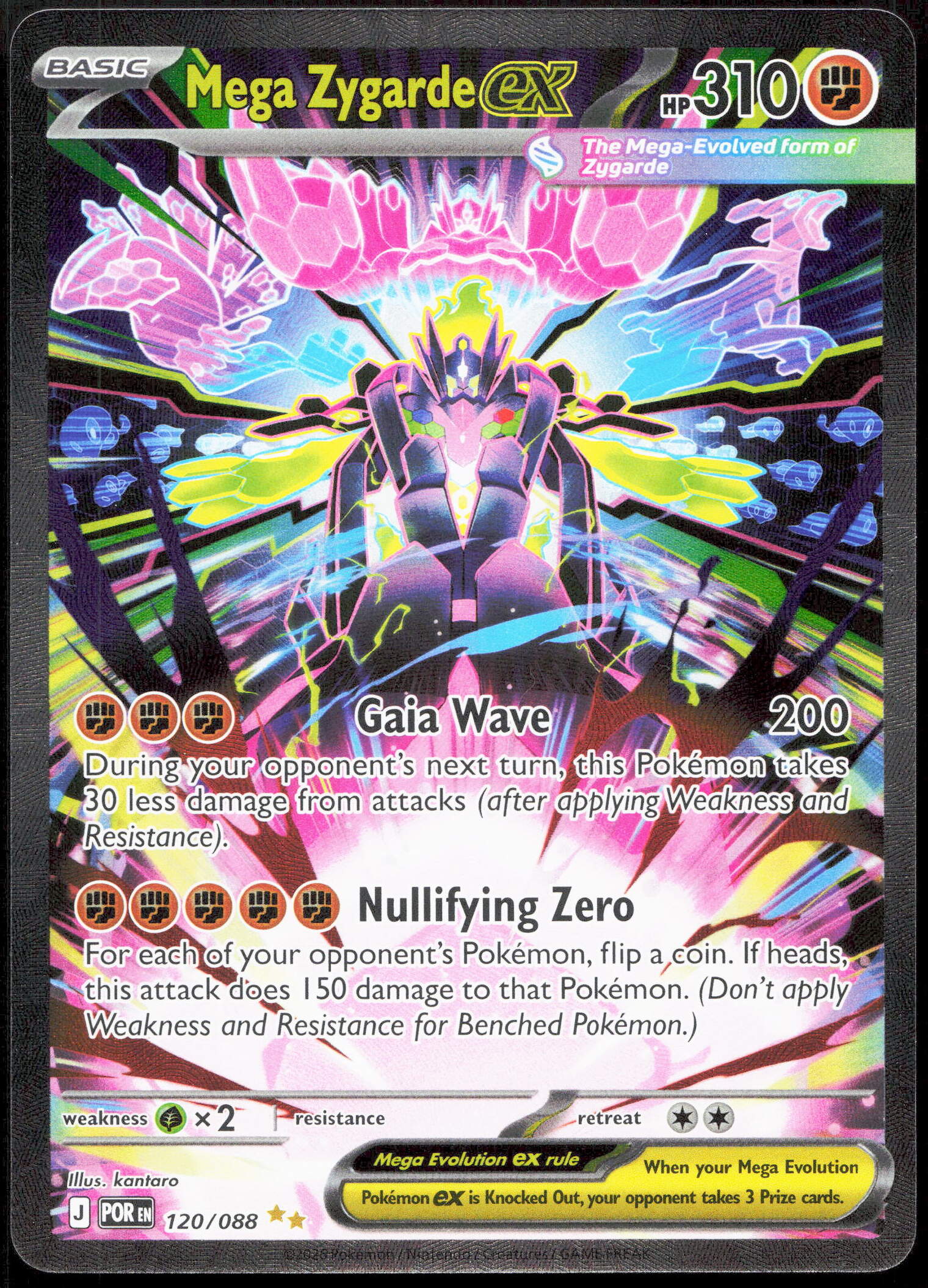 Pokemon Mega Zygarde EX 120/088 Special Illustration Rare 2026 Perfect Order