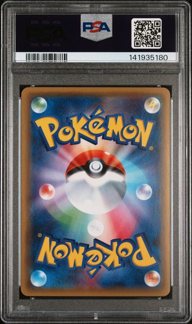 Pokemon Charizard 005/032 Holo 1st Edition 2016 Pokeyun Collection PSA 9 - Image 2