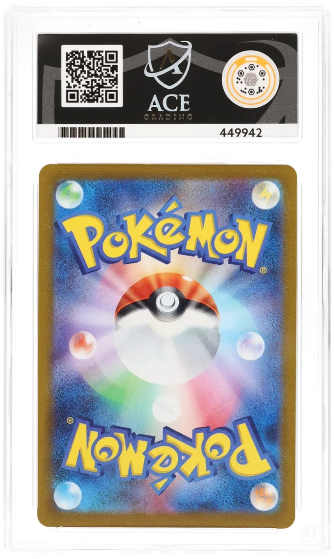 Pokemon Espeon 066/SV-P Holo Pokemon Center Purchase Campaign Promo (JP) ACE 10 - Image 2