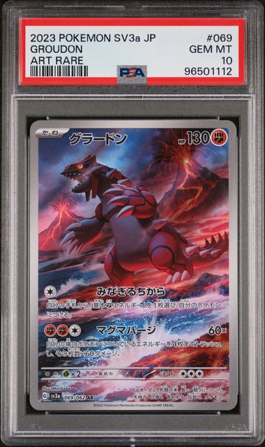 Pokemon Groudon 069/062 Art Rare 2023 Raging Surf PSA 10