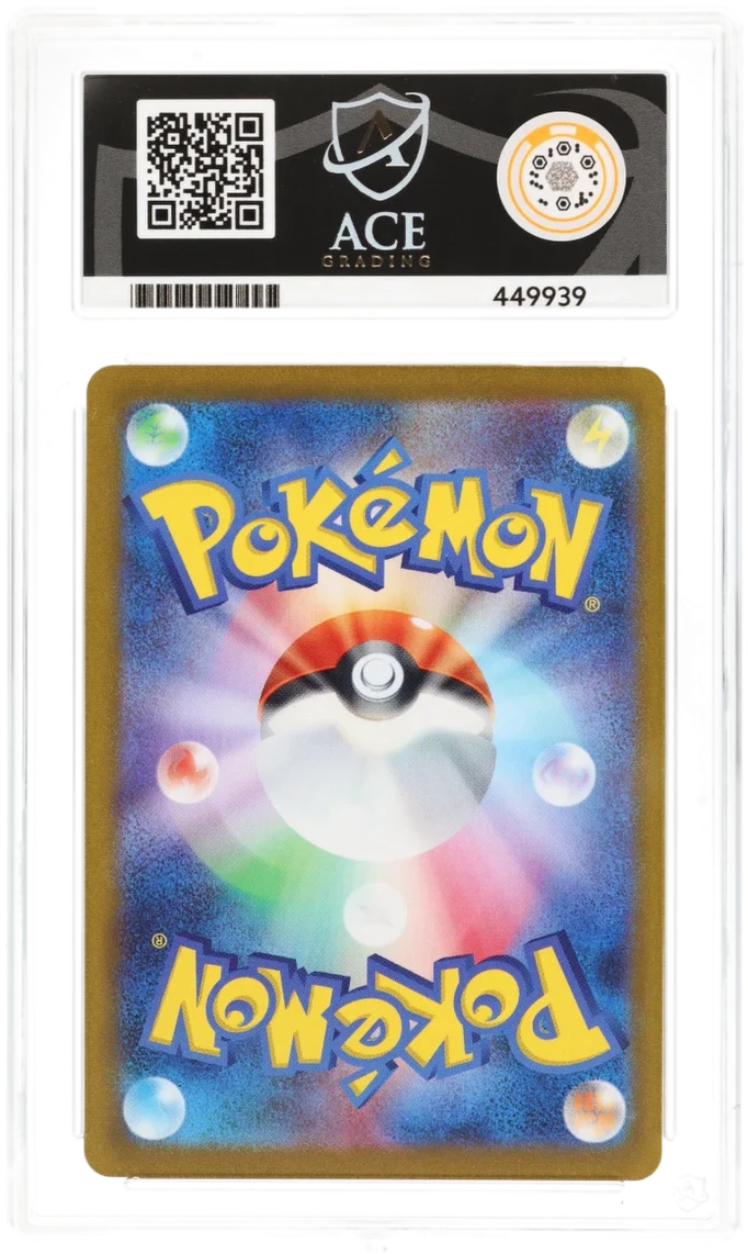Pokemon Jolteon 064/SV-P Holo Pokemon Center Purchase Campaign Promo (JP) ACE 10 - Image 2