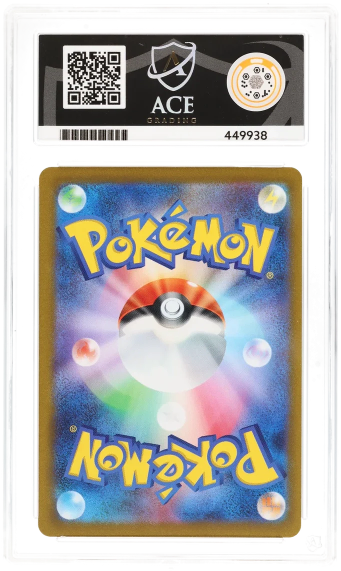 Pokemon Umbreon 067/SV-P Holo Pokemon Center Purchase Campaign Promo (JP) ACE 10 - Image 2