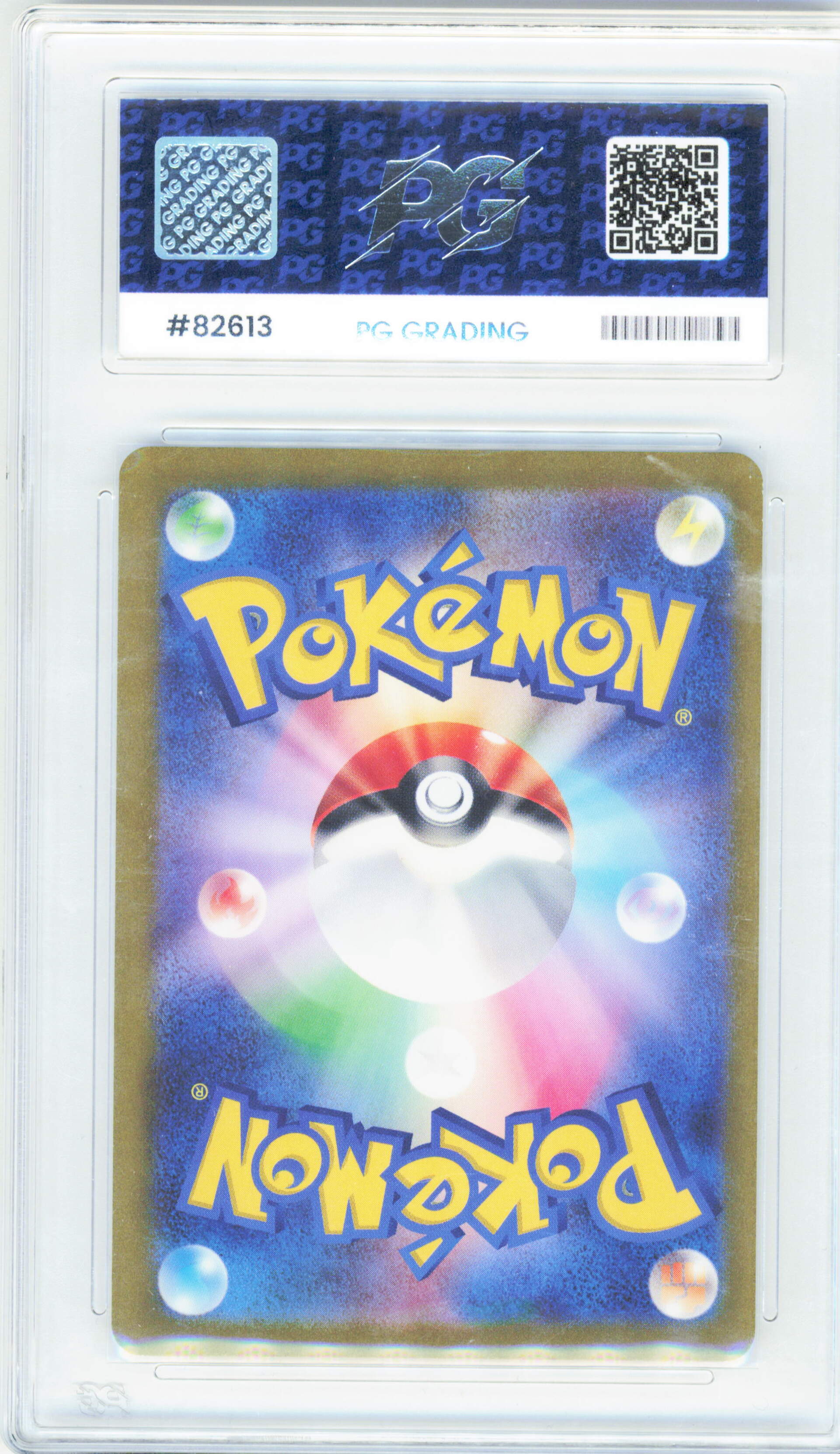 Pokemon Omanyte 180/165 Pokemon Scarlet & Violet 151 AR 2023 PG GRADING 9.5 - Image 2