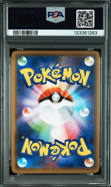 Pokemon Reshiram & Charizard GX 016/173 Full Art Tag Team 2019 GX All Stars PSA 10 - Image 2