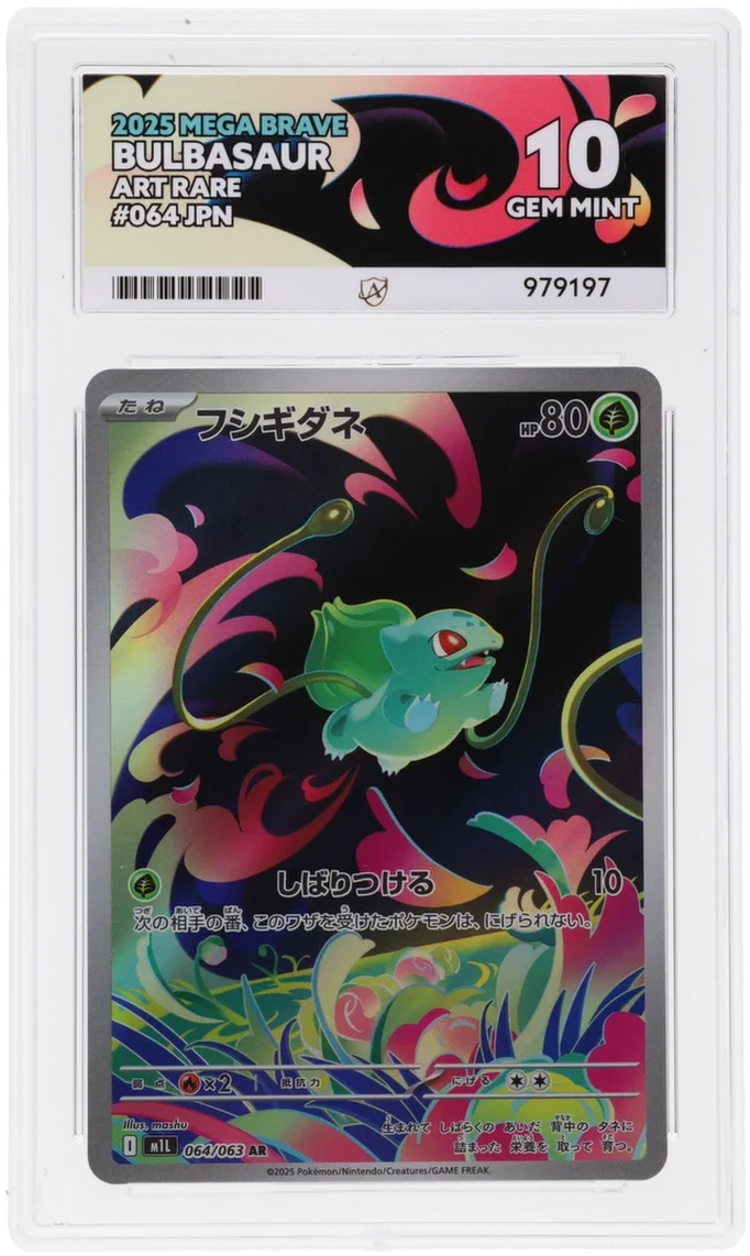 Pokemon Bulbasaur 064/063 Art Rare 2025 Mega Brave ACE 10