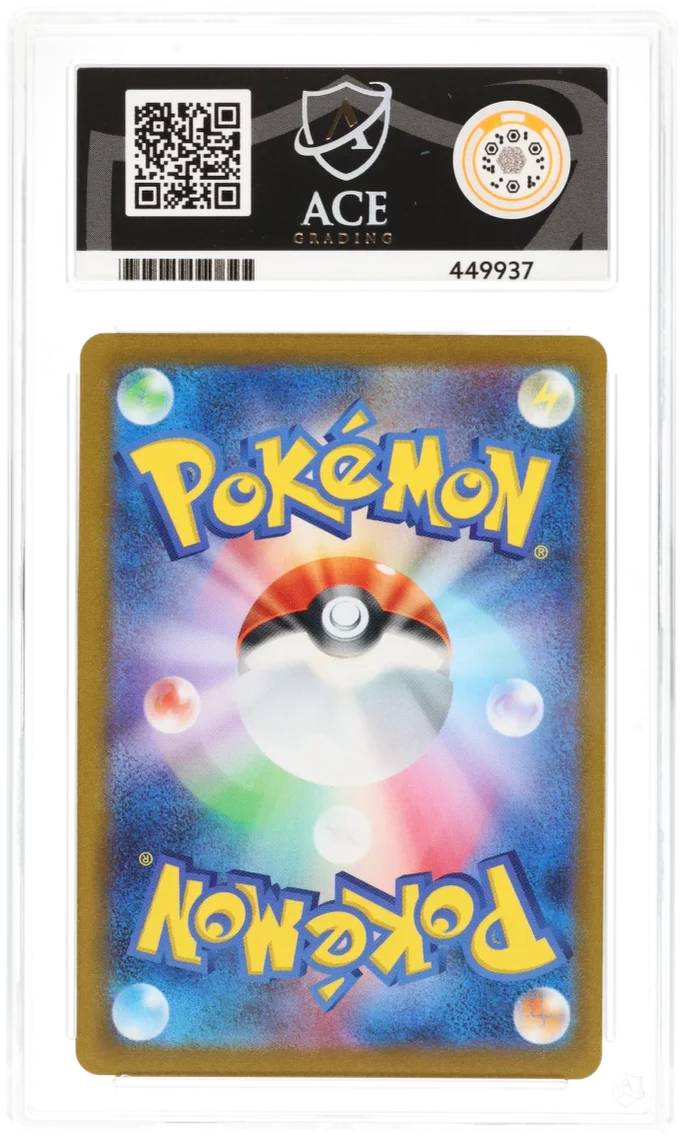 Pokemon Glaceon 069/SV-P Holo Pokemon Center Purchase Campaign Promo (JP) ACE 10 - Image 2