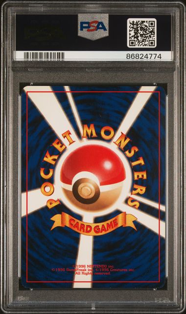 Pokemon Snorlax No.143 Holo 1999 Jungle PSA 8 - Image 2