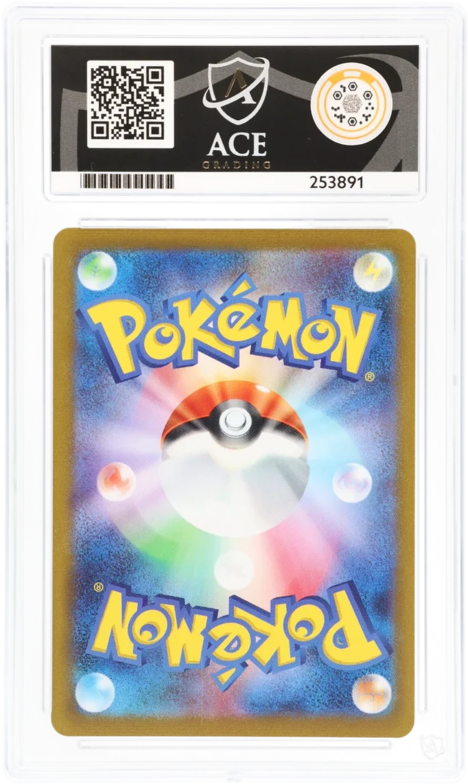 Pokemon Sylveon 070/SV-P Holo 2023 Black Star Promo ACE 10 - Image 2