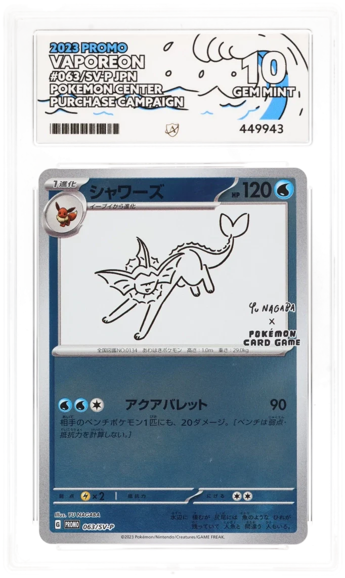 Pokemon Vaporeon 063/SV-P Holo Pokemon Center Purchase Campaign Promo (JP) ACE 10