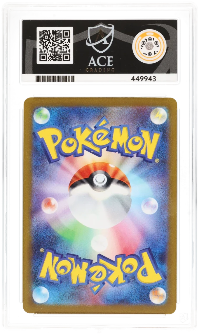 Pokemon Vaporeon 063/SV-P Holo Pokemon Center Purchase Campaign Promo (JP) ACE 10 - Image 2