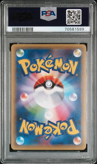 Pokemon Shaymin 004/036 Full Art 1st Edition 2016 Mythical & Legendary Dream Shine Collection PSA 10 - Image 2