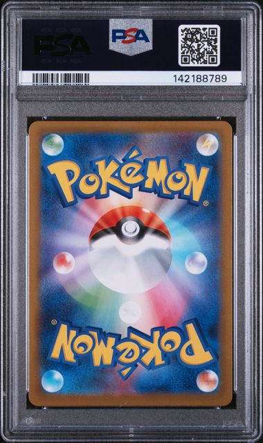 Pokemon Victini 097/086 Art Rare 2025 SV11B Black Bolt (JP) PSA 6 - Image 2